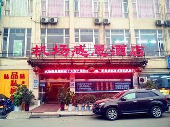 Chengdu Thanks Giving Hotel Shuangliu Bagian luar foto