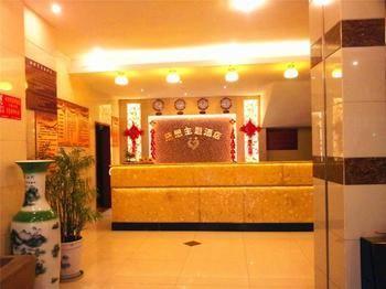 Chengdu Thanks Giving Hotel Shuangliu Bagian luar foto